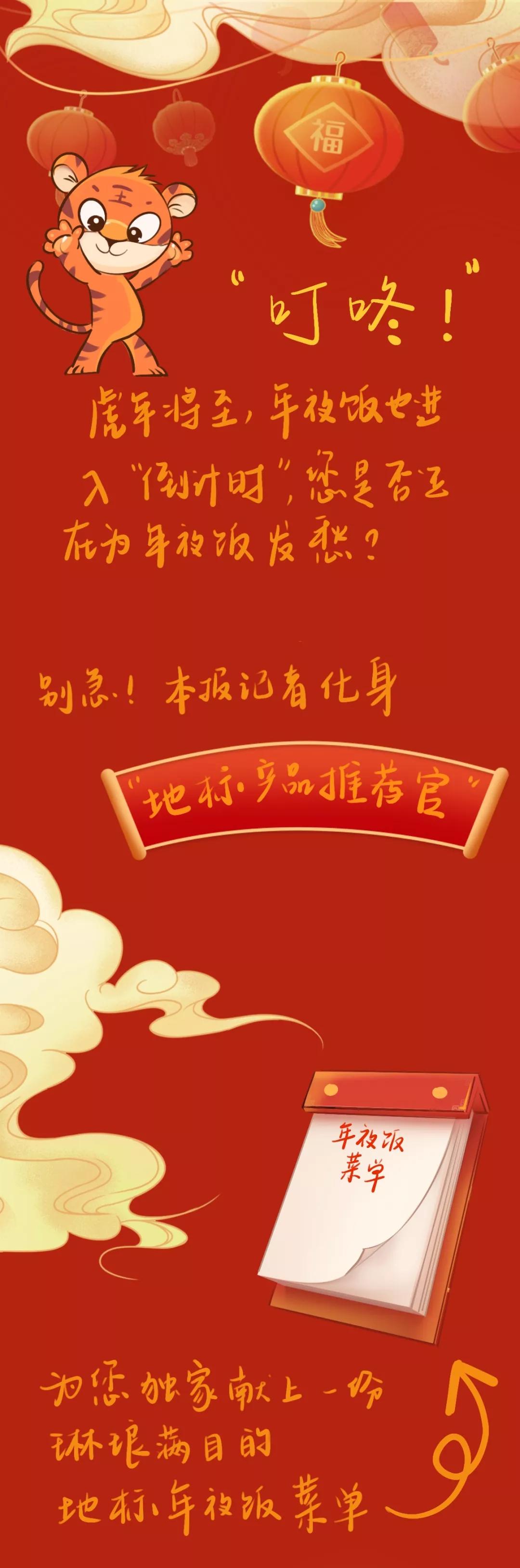 “黄河”郑州黄河鲤鱼地理标志公示或将贴上商标走进专卖店